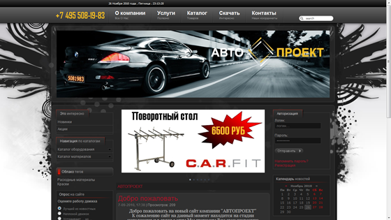 DataLife Engine Templates: AVProekt.Ru