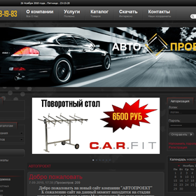 DataLife Engine Templates: AVProekt.Ru